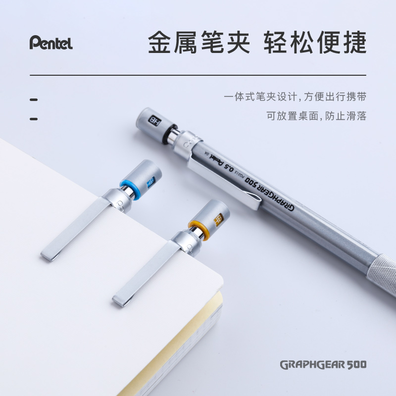 1 PC Pentel Graphgear 500 ร่าง - Pentel Pen Energel บทวิจารณ์และราคา
